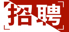 河南商机电子科技有限公司-人才招聘